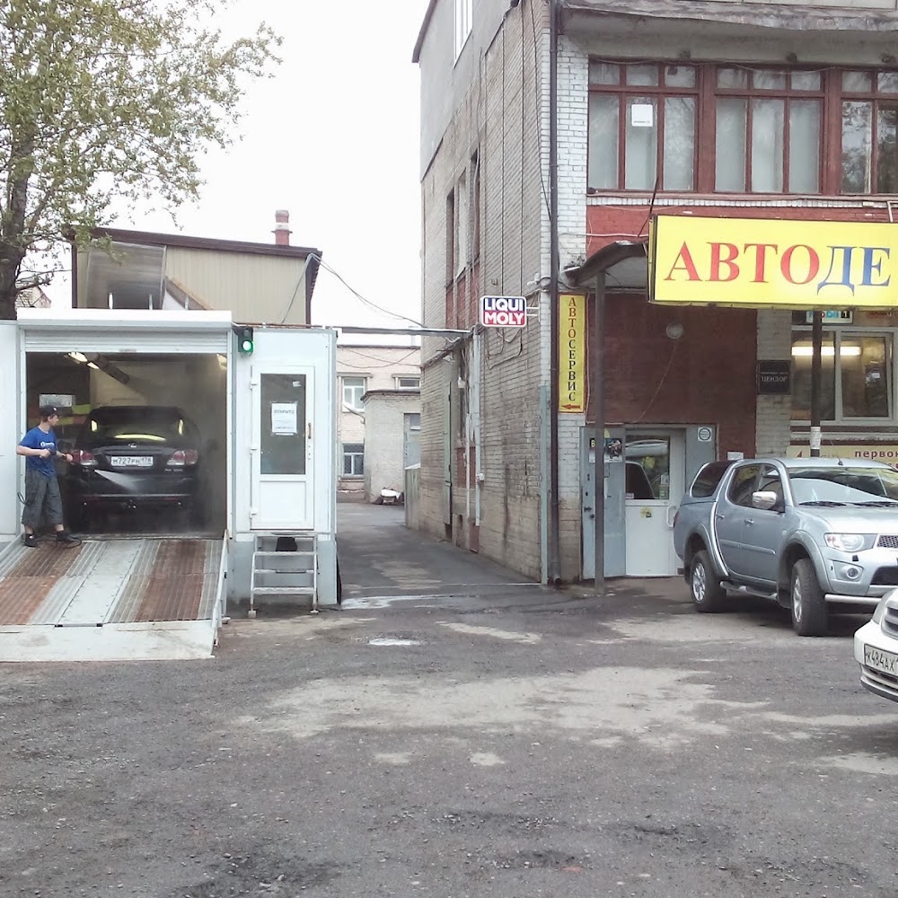 Splash автомойка 24 часа