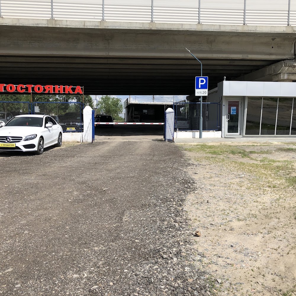 Автостоянка охраняемая 24 часа г. Волгоград