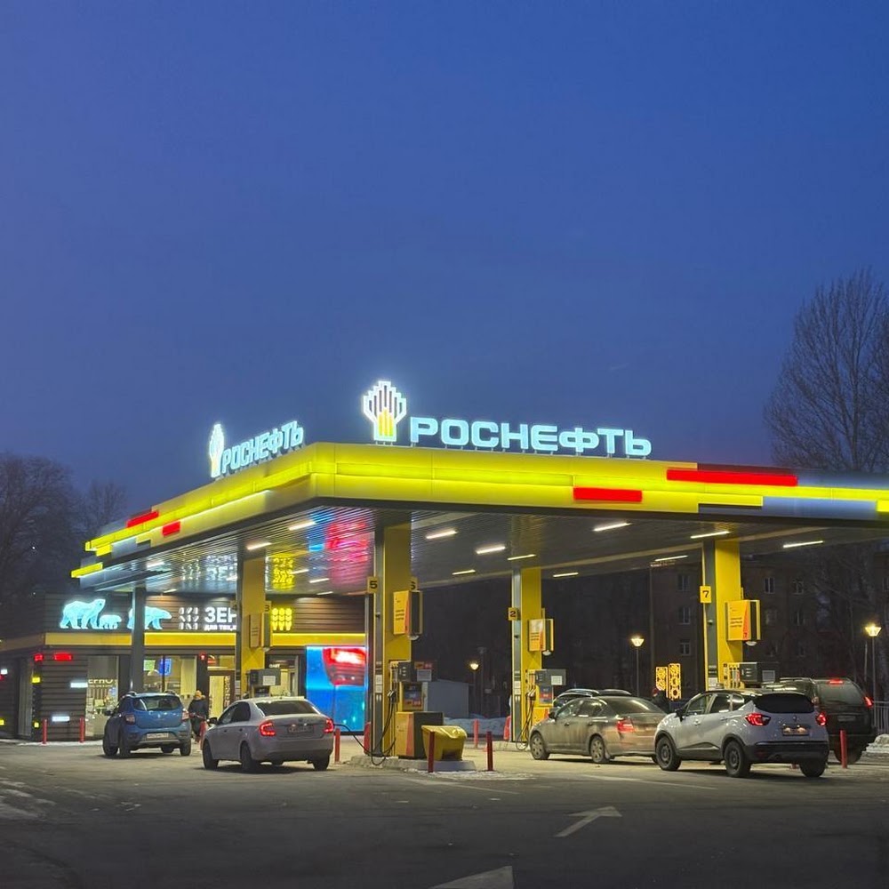 Роснефть