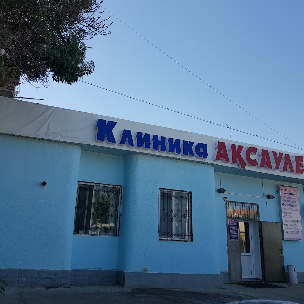 Лор-клиника "Аксауле-MED"