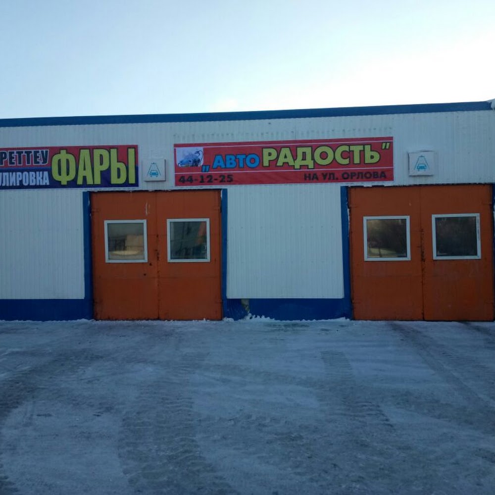 Лучшая Мойка в Караганде!