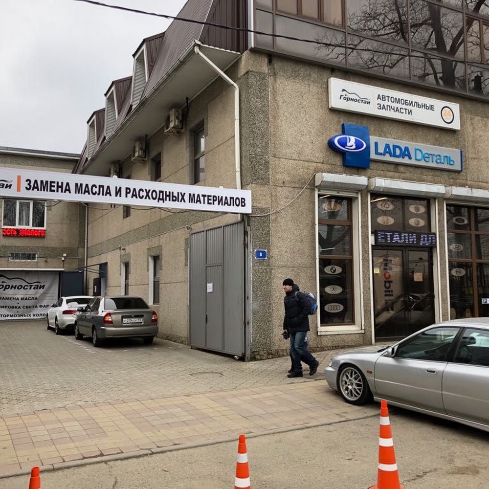 Горностай 24ч, круглосуточный магазин автозапчастей