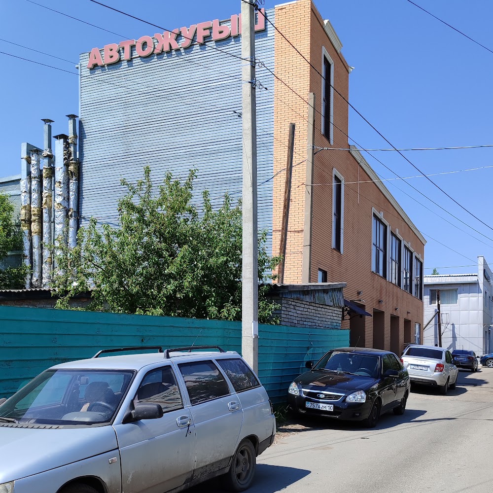 Автомойка