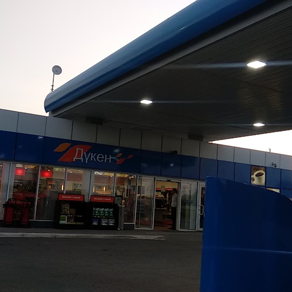 Газпромнефть
