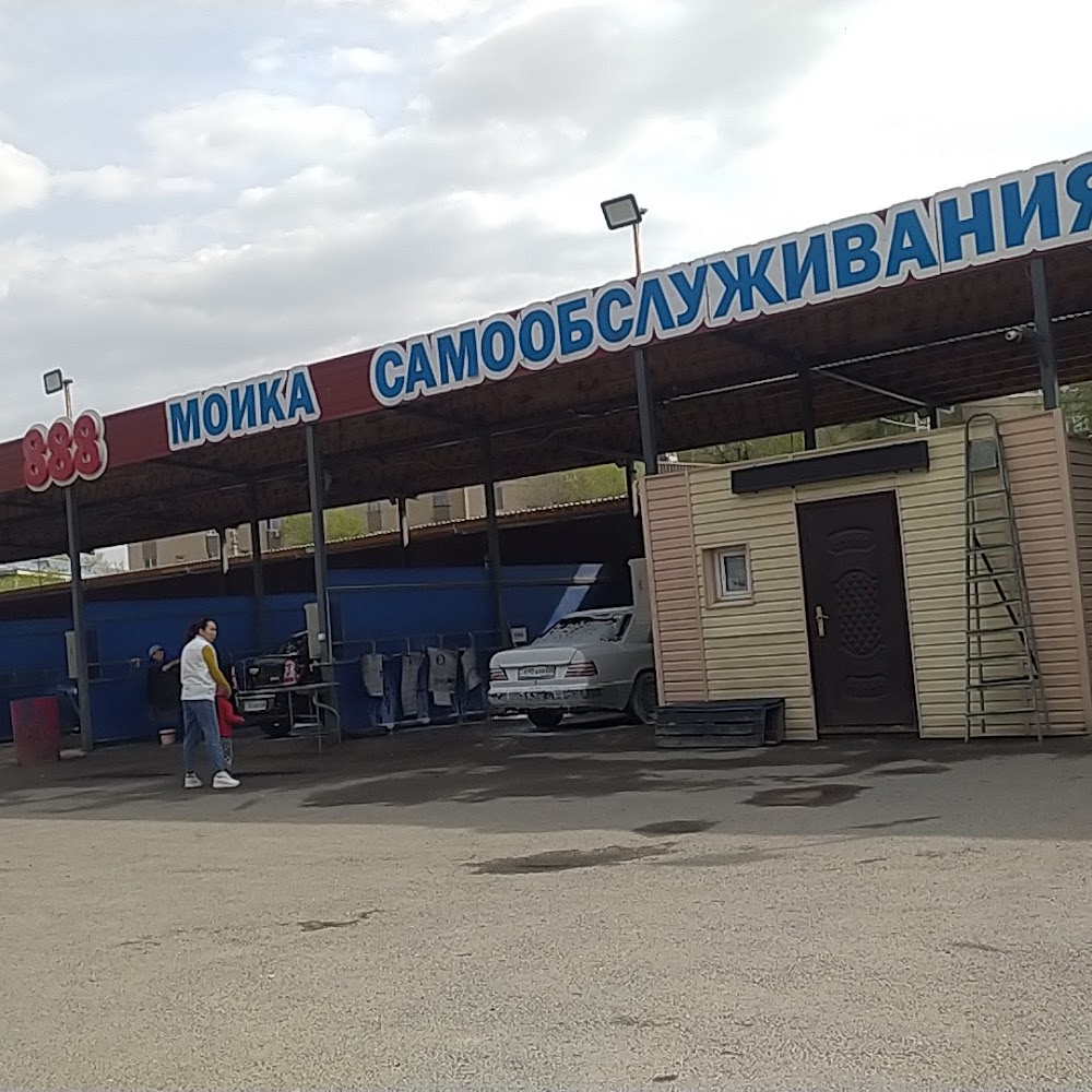 Автомойка *АРГЫМАК* самообслуживания