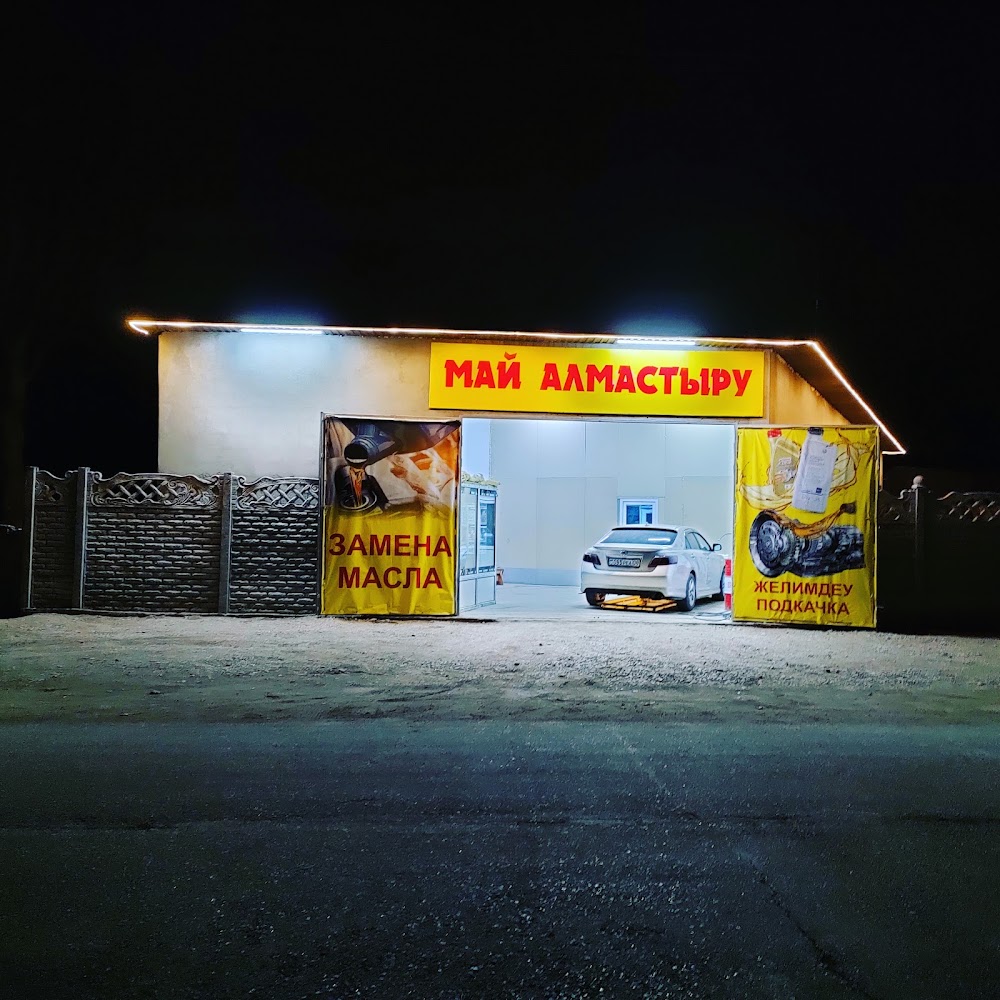 ТЖО БӨКЕЙ АТА СТО