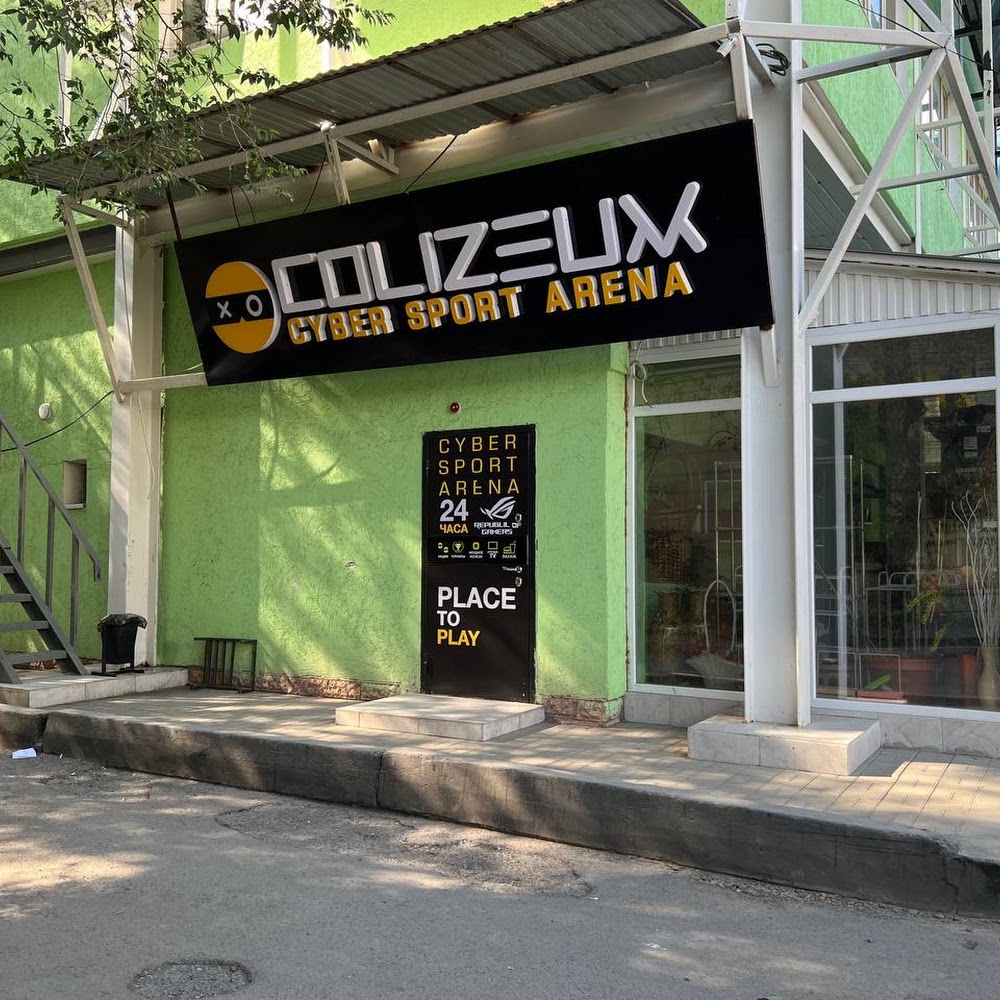 Colizeum Atyrau