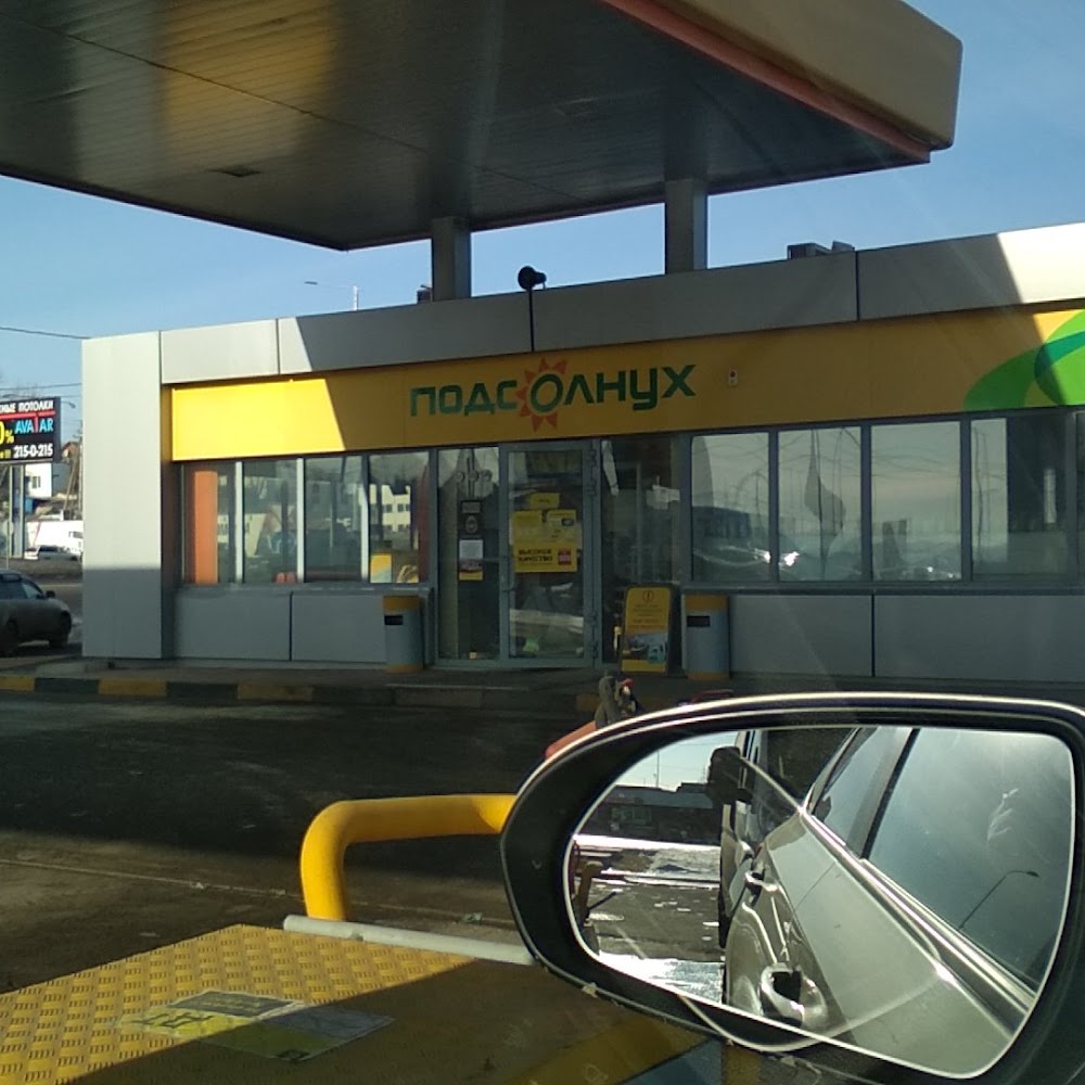Роснефть