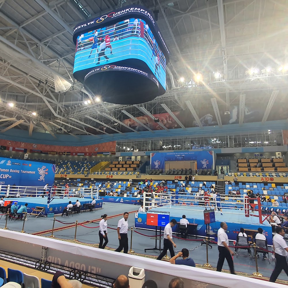 Дворец единоборств имени Жаксылыка Ушкемпирова