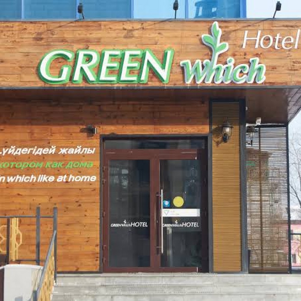 Greenwich Hotel