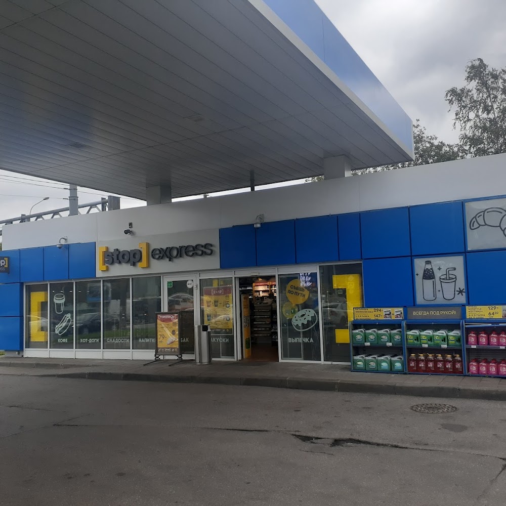 Газпромнефть
