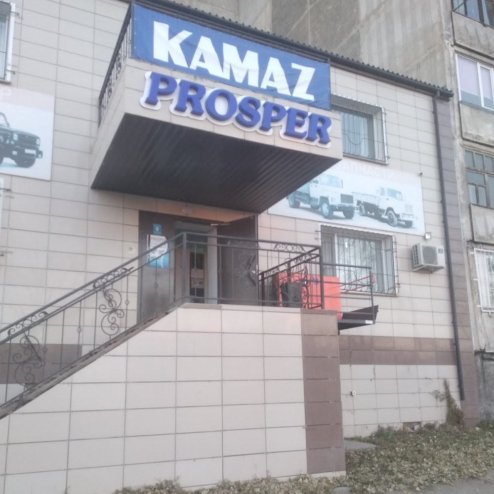 Prosper