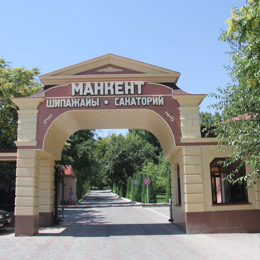 Санаторий Манкент Профсоюзный