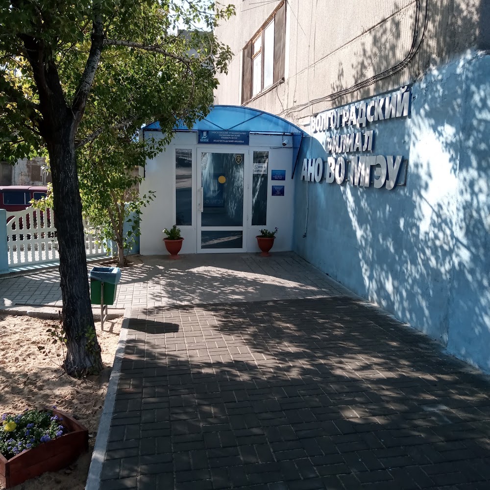 Московский гуманитарно-экономический университет
