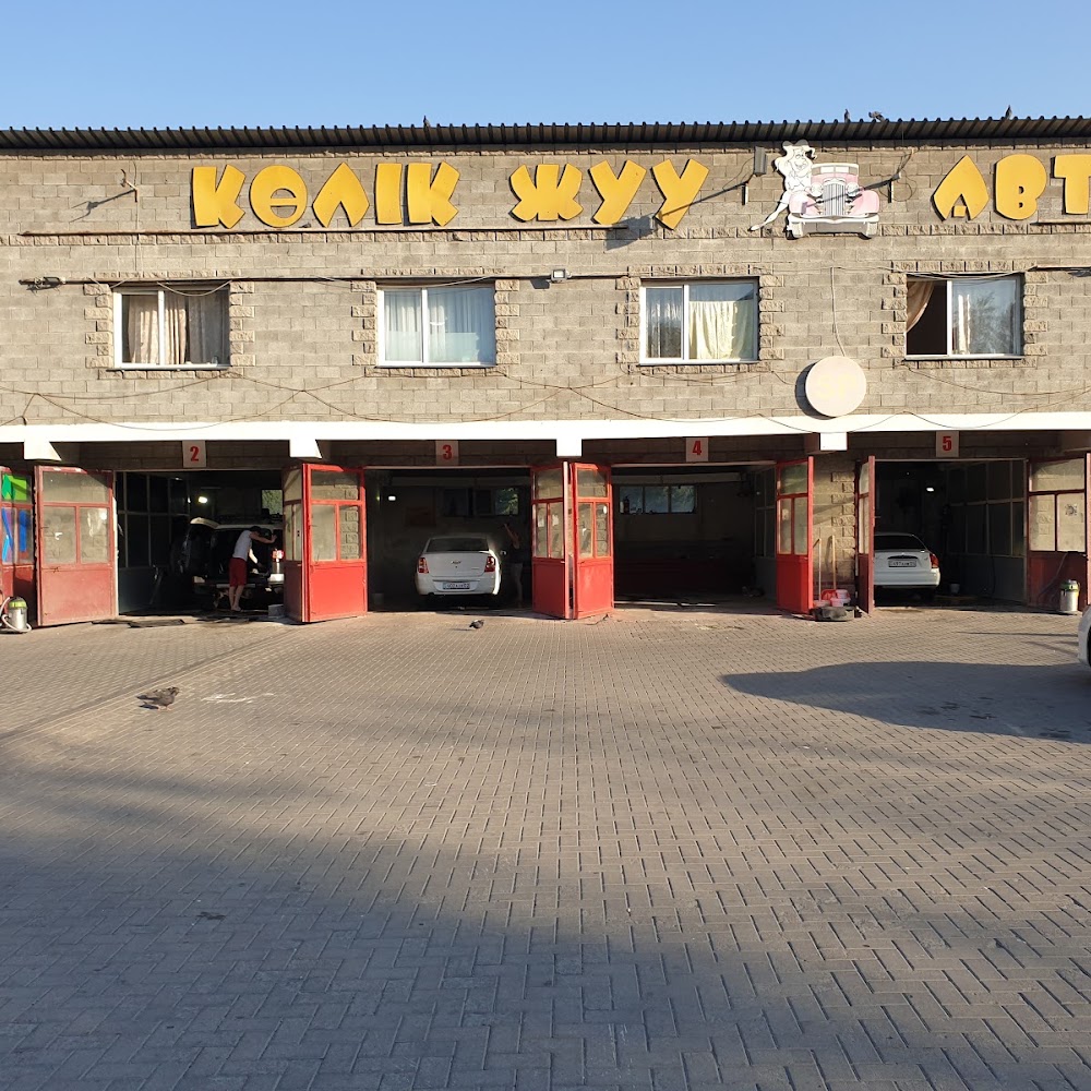 Автомойка 24 Часа