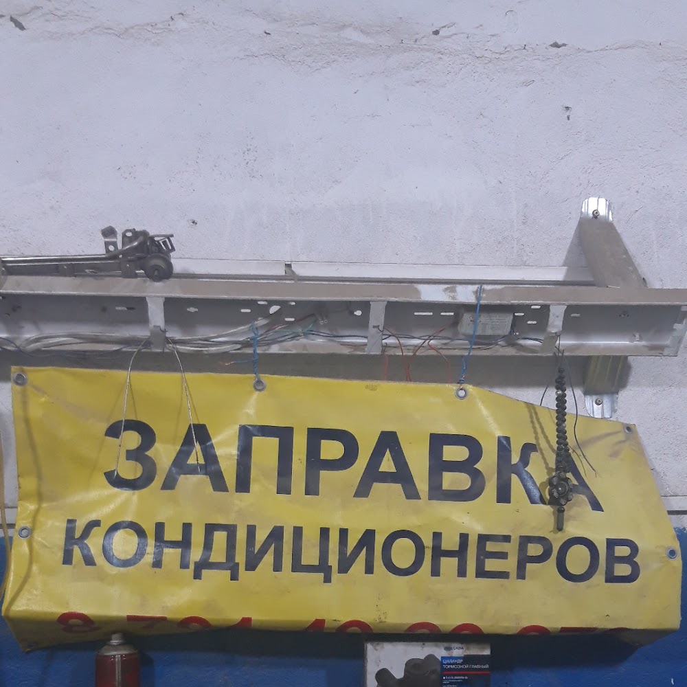 Нараяна