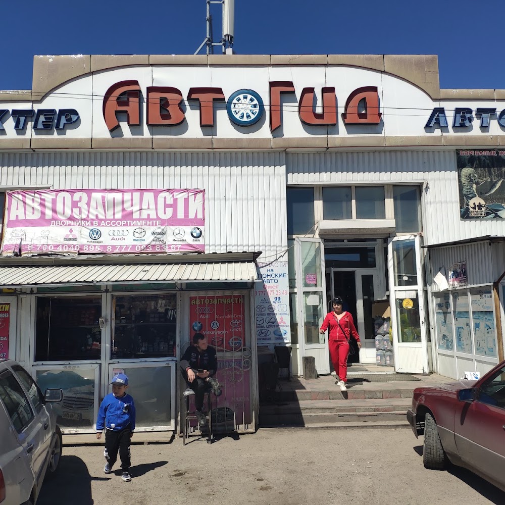 ТК "АвтоГид"