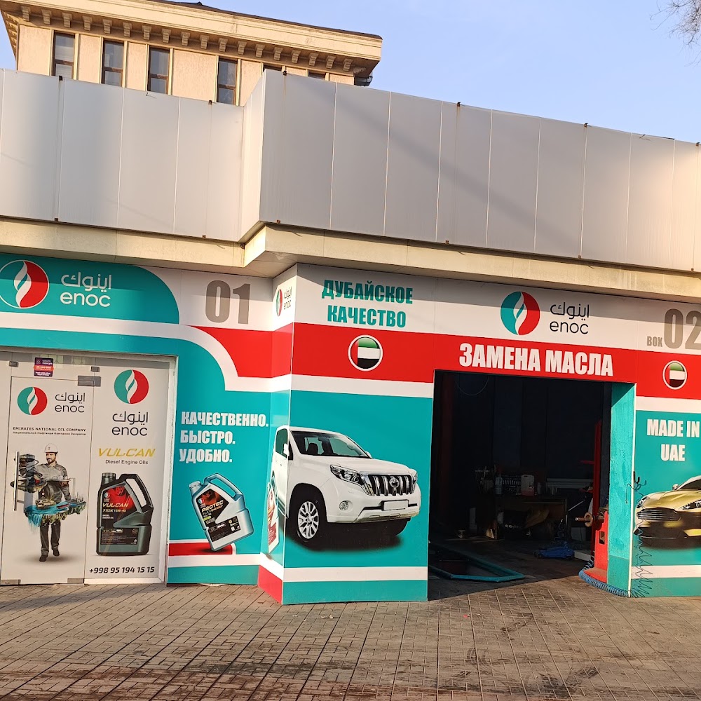 Автоэлектрик Автосервис АвтоКондиционер