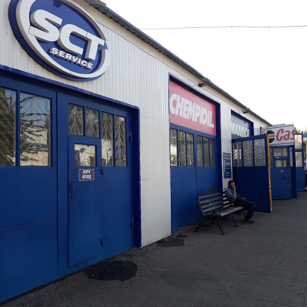 Сервисный центр SCT-Service
