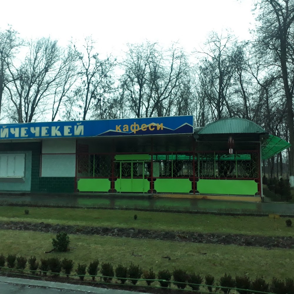 АМАН сейил багы (ВЛКСМ)