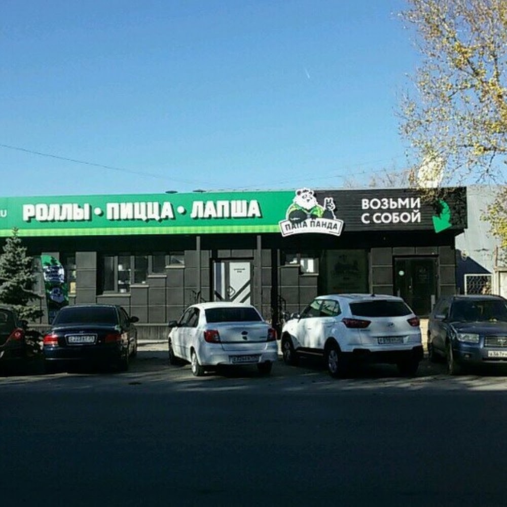 Папа Панда, доставка еды за 60 минут