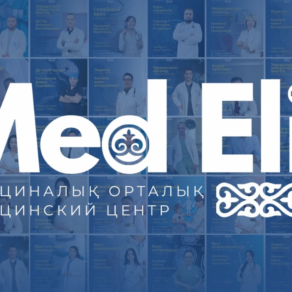 Med ELIT