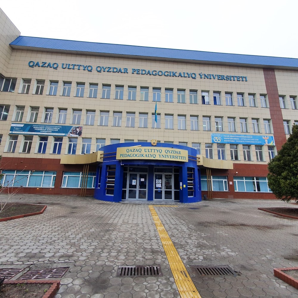 Казахский Национальный Женский Педагогический Университет