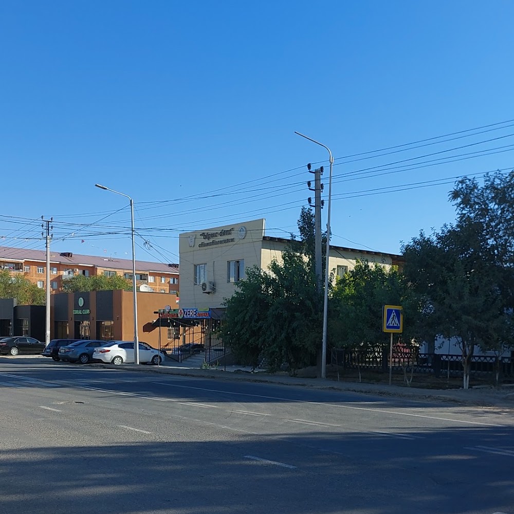 Ырыс дент стоматология