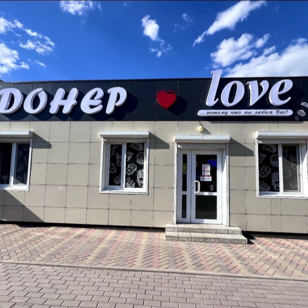 Doner love