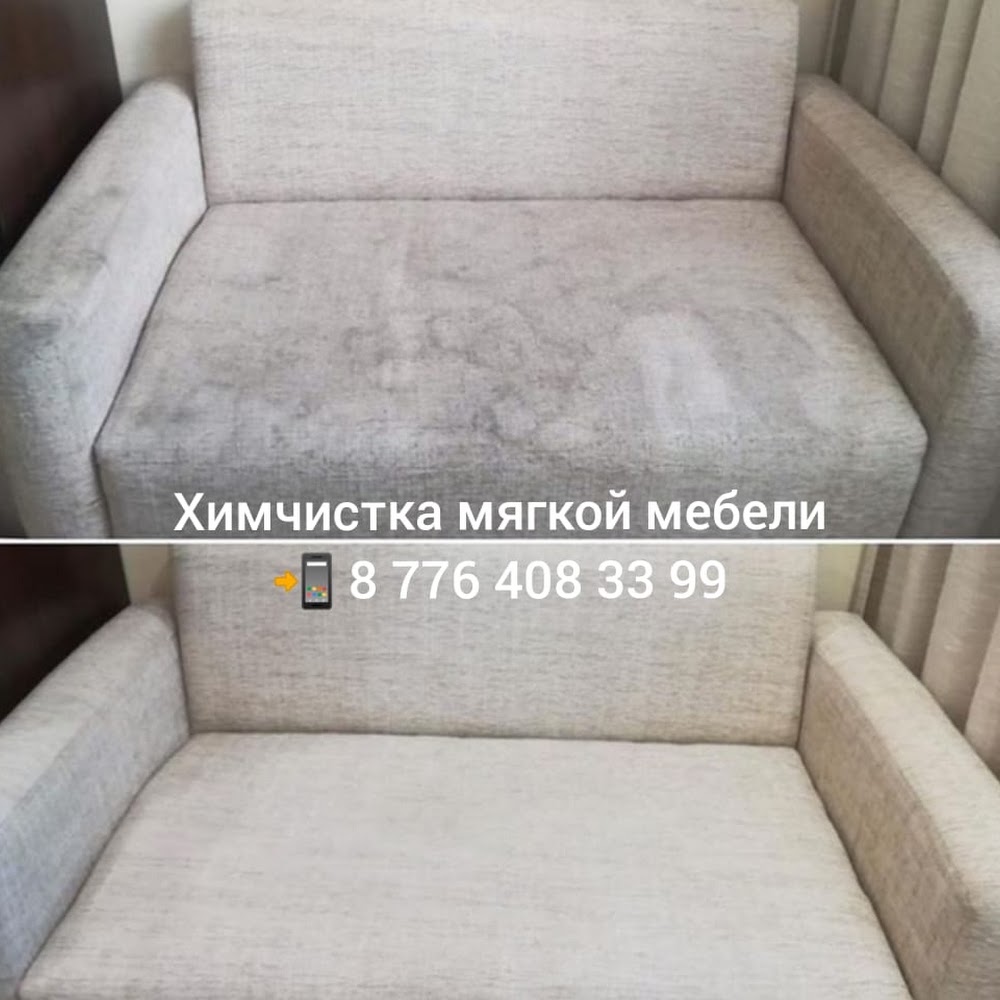 Express Cleaning