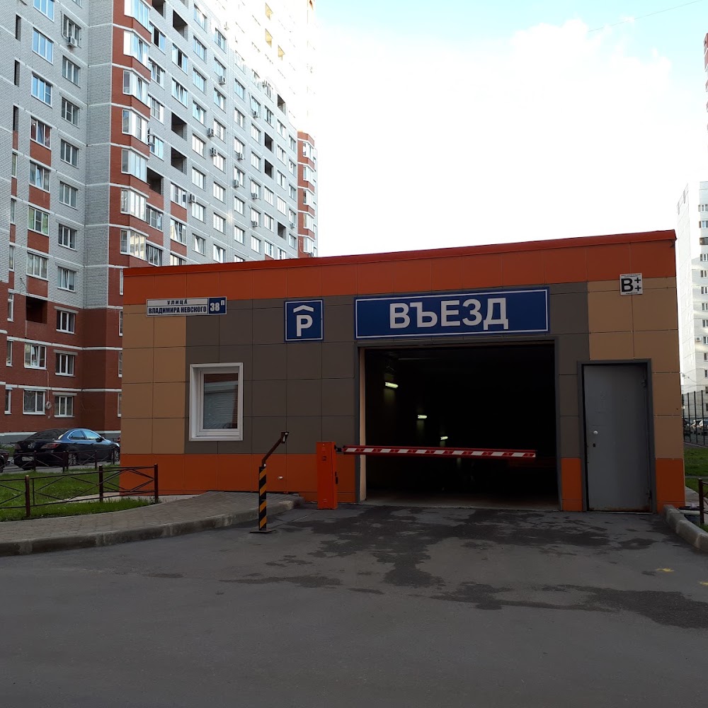 Подземная парковка