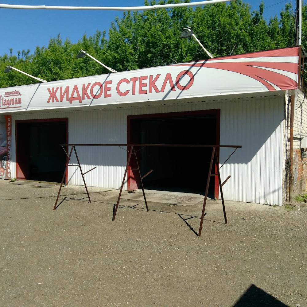 Флагман