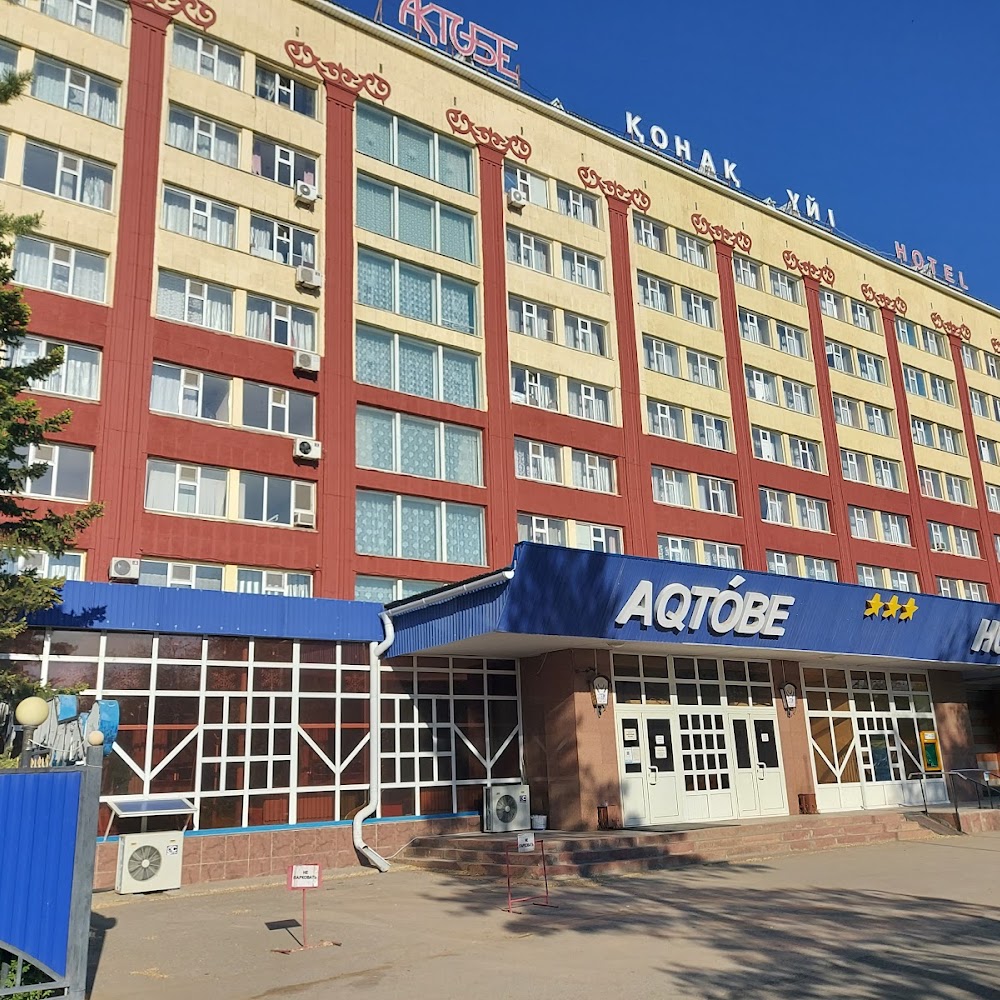 Гостиница "Актобе"