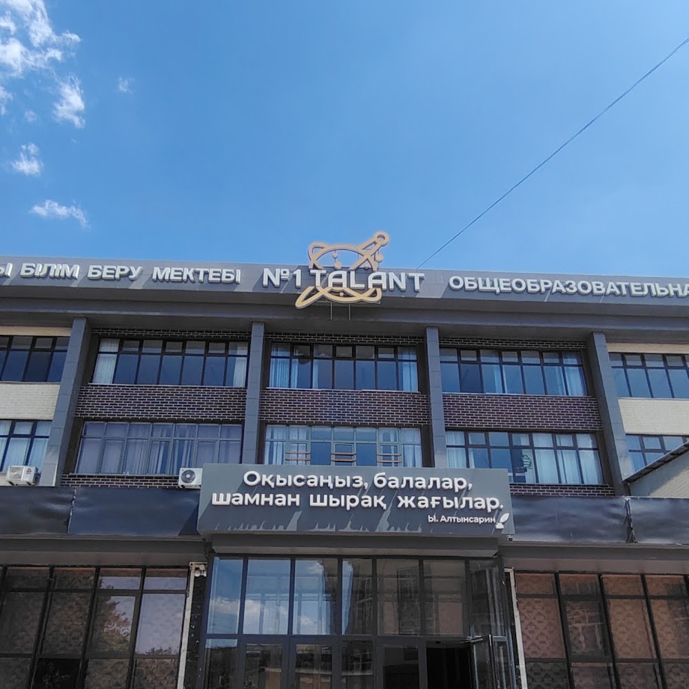 №1 Talant mektep