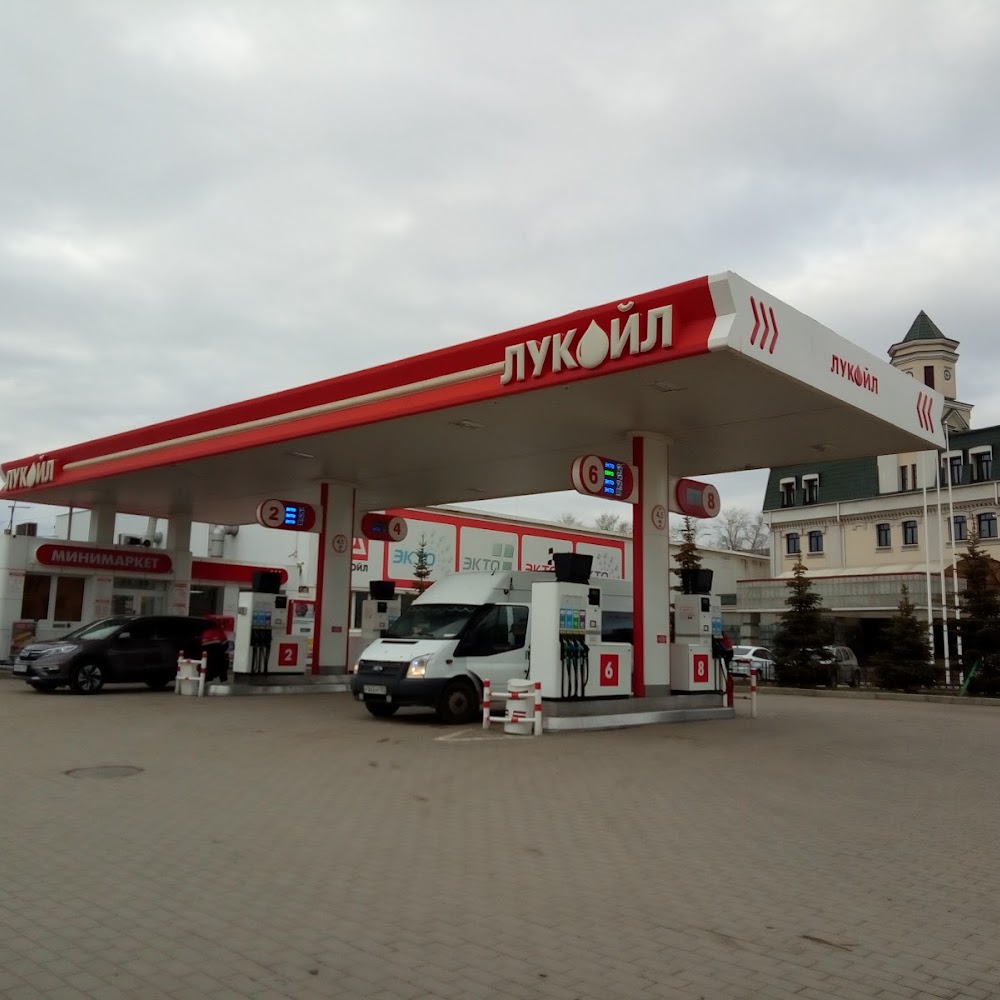 Лукойл