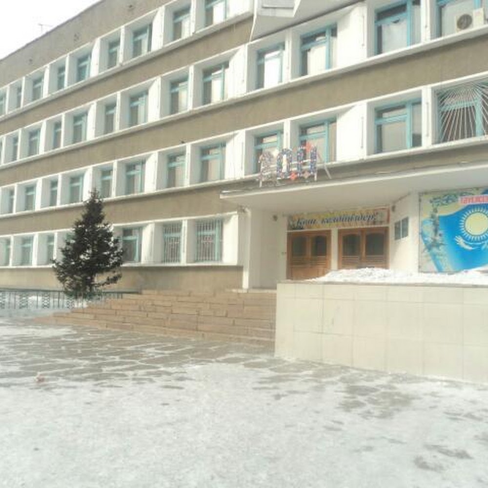 КГУ "Гимназия №52 города Семей"