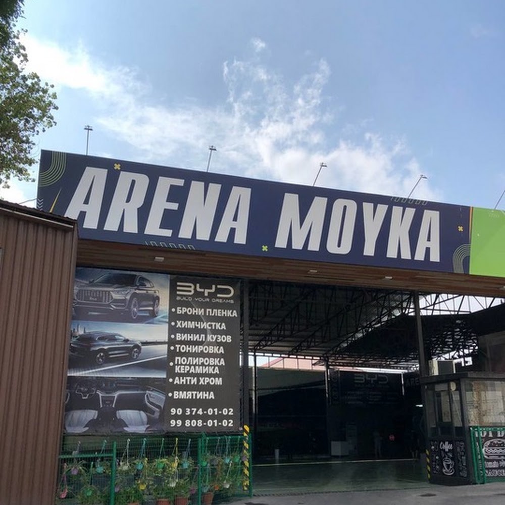 Arena Carwash