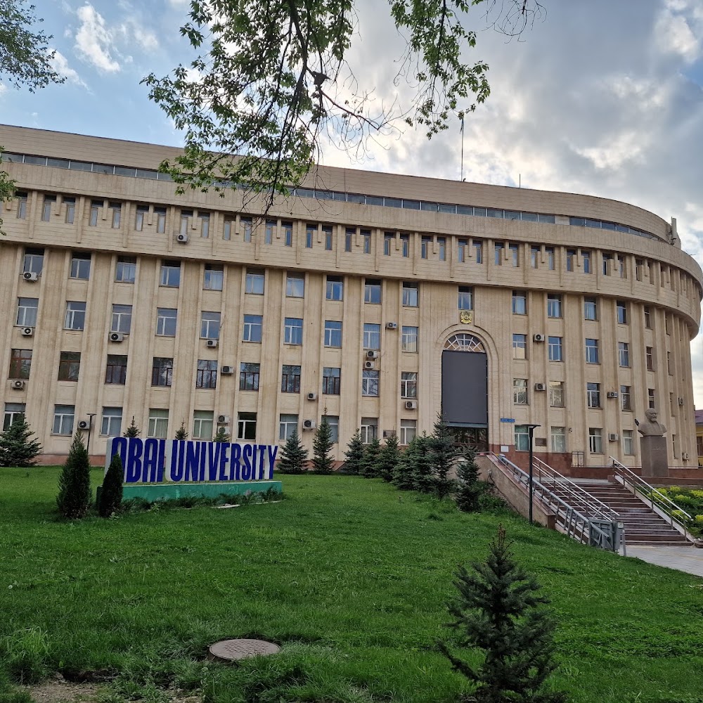 КазНПУ имени Абая