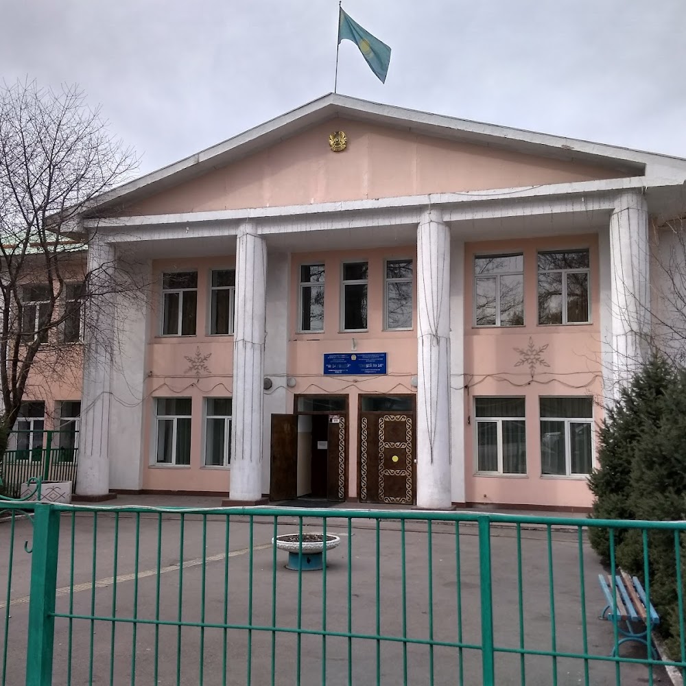 Лицей №24.