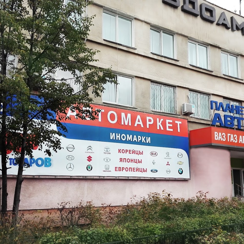 Магазин автозапчастей — Планета Авто