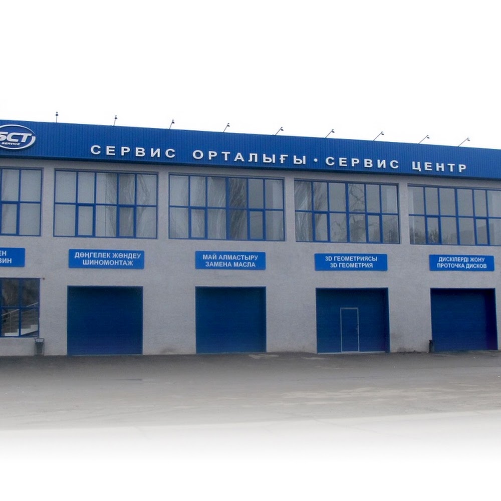 СТО: SCT service Taraz
