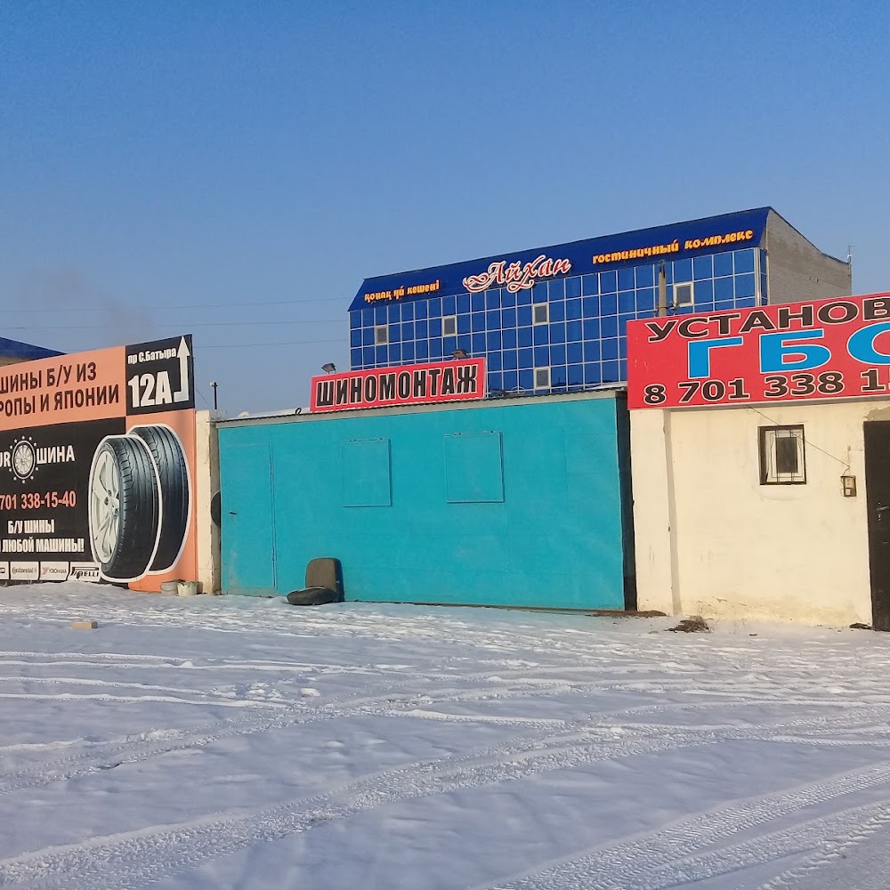 Aykhan Hotel