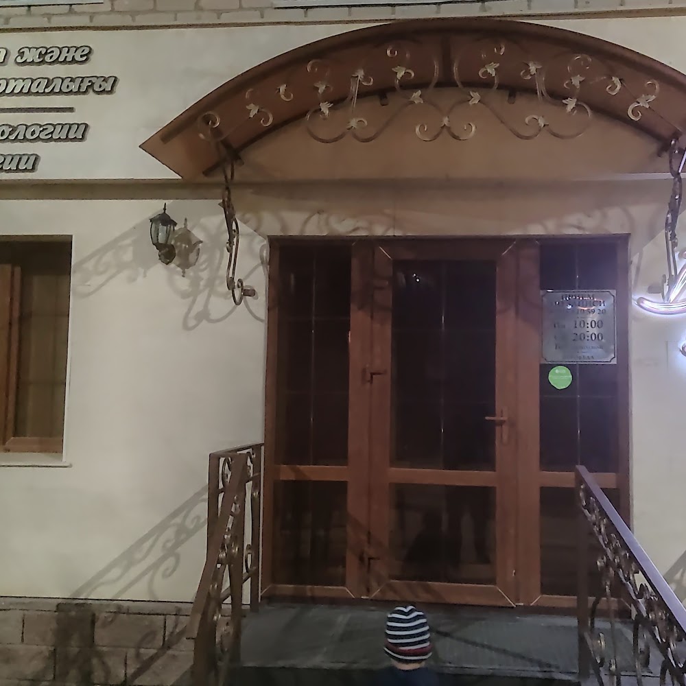 Центр дерматокосметологии и косметологии