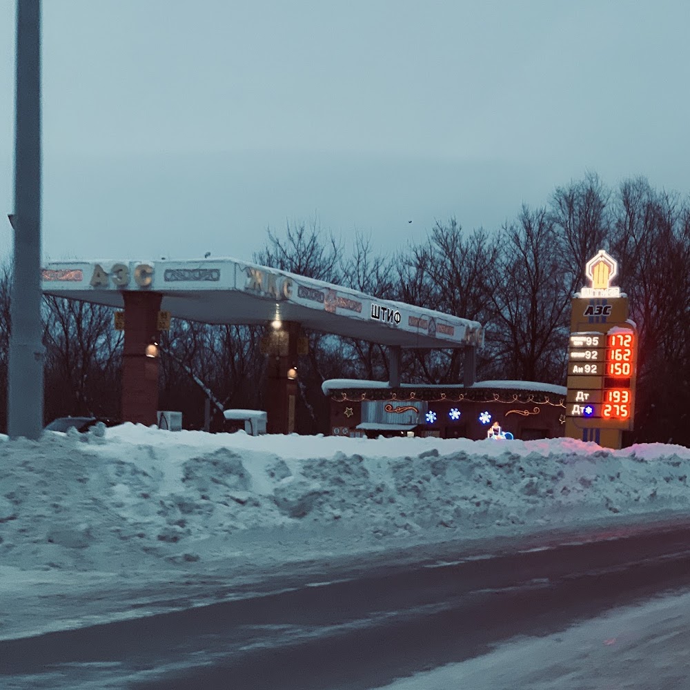 Штиф №4