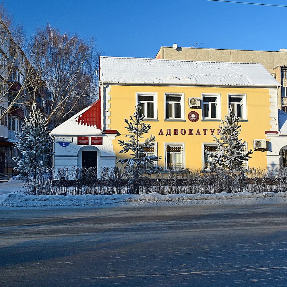 Адвокат Петропавловск