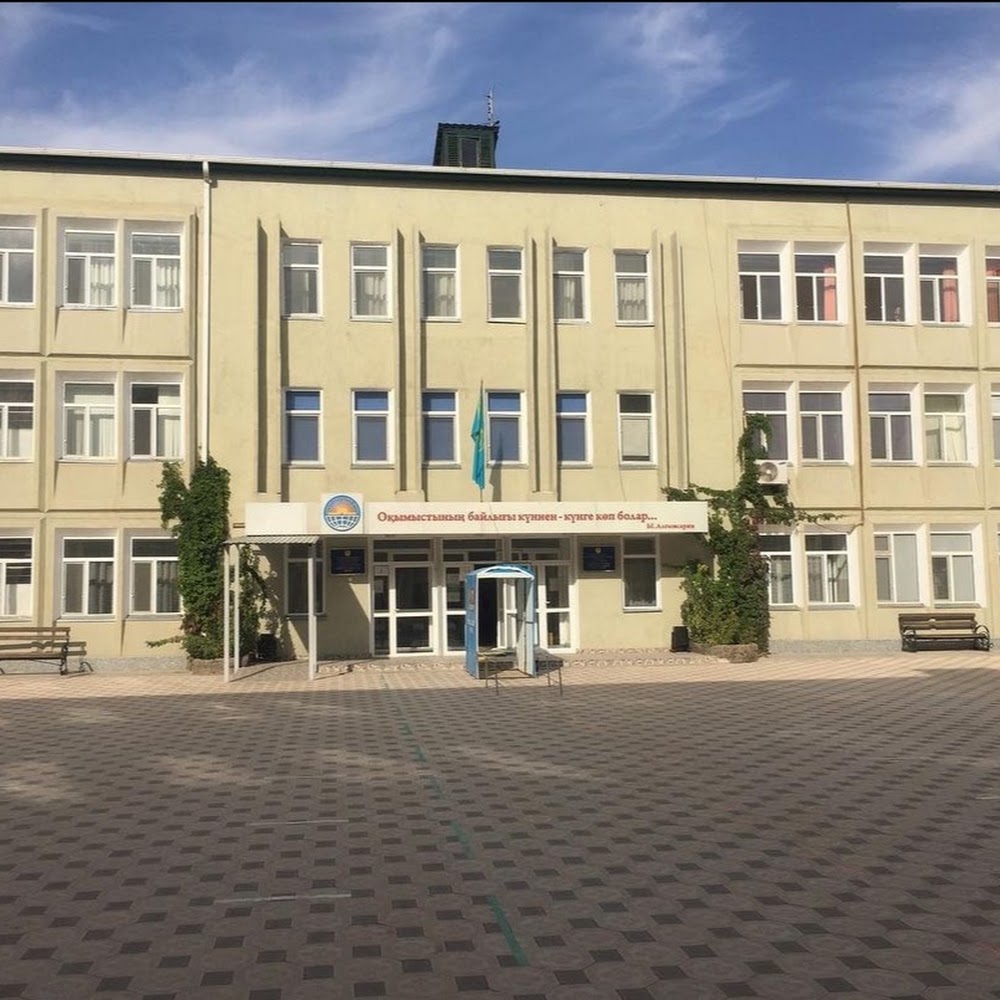 КГУ "ШКОЛА-ГИМНАЗИЯ №65 ИМЕНИ Ы.АЛТЫНСАРИНА" УПРАВЛЕНИЯ ОБРАЗОВАНИЯ ГОРОДА ШЫМКЕНТ