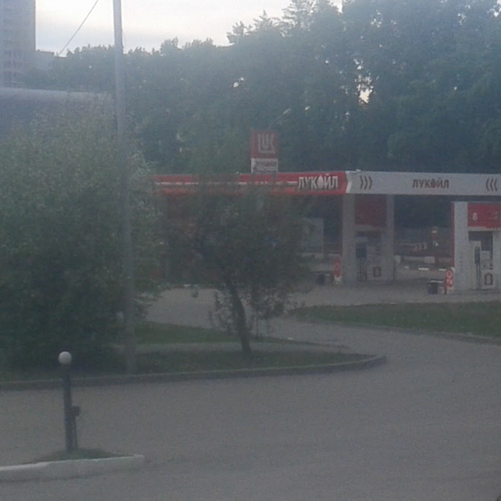 Лукойл