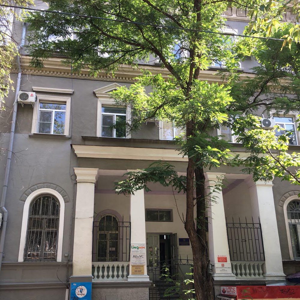 АБИУС | Академия бизнеса и управления системами Центральный район | Курсы повышения квалификации, бухгалтерские курсы