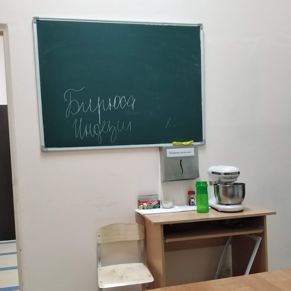 Центр Профессионального Обучение "Лидер НС"