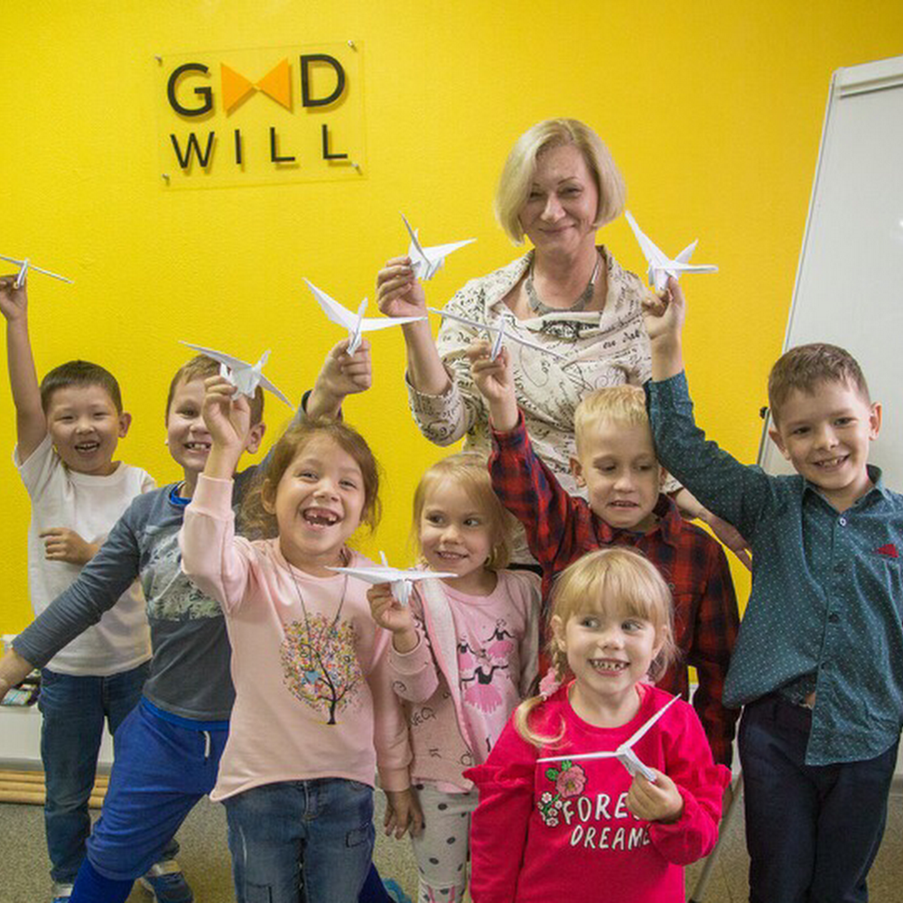 Goodwill Club